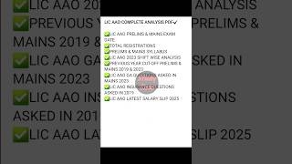 LIC AAO COMPLETE ANALYSIS ✅️ #licaao #lic #licaao2025 #licaaoexam #Analysis #licaaoanalysis #shorts