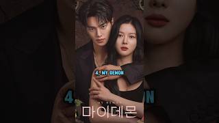 Top 10 K-Dramas You NEED to Watch in 2025! #kdrama