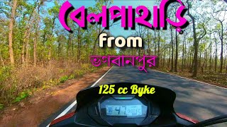 Belpahari from Bhagabanpur II Full Road view & Description II Belpahari Exploration II Episode 1 II