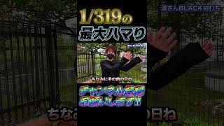 [Shocking] The maximum number of spins a man who has been playing pachinko for over 10 years has ...