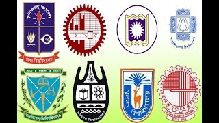 Public University ||পাবলিক বিশ্ববিদ্যালয়ে পড়তে কত খরচ || Education Cost Per Students