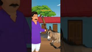 बेचारे गधा की कहानी 😭🥹 #cartoon #moralstory #animation #kahani #horror #sad #story #yt #subscribe