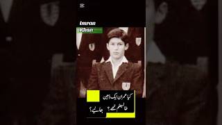 Beautiful Heart Touching Pakistani Old Song | Yeh Ghar Mera Gulshan Hai | Noor Jehan x Imran Khan