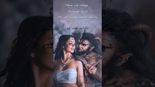 என்னோடு நீ இருந்தால் உயிரோடு நான் இருப்பேன் #lovestory #lovefeelingsongs #lovesong #love #kadhal #yt