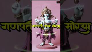 Ganpati bappa morya  |hindi kahaniya new | hindi kahaniya cartoon| #hindikahaniya #hindikahaniyanew