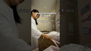 giving birth as a foreigner in France 🇷🇪🥹🇸🇬 #couple #postpartum