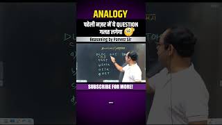 Analogy Questions Trick | Railway SSC Reasoning #reasoningshorts #shorttricks #sscabhinaymaths