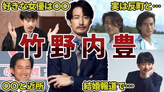 [Wild Handsome] 50 Funny Stories about Yutaka Takenouchi