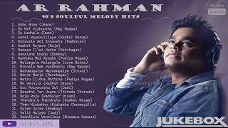 AR Rahman Tamil Melody Songs | AR Rahman 90's Hits | AR Rahman Slow Melodies | AR Rahman Tamil Songs