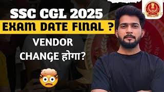 Vendor Change होगा🤯? || SSC CGL 2025 Exam date Final?