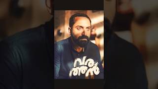 Varathan 🥵🔥 #fahadhfaasil #aishwaryalekshmi #amalneerad #malayalammovie #massscene #trending #shorts