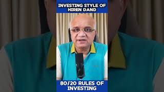 Investment Strategies Of Hiren Dand #shorts #Basantmaheswari #Basantmaheswarishorts #investing