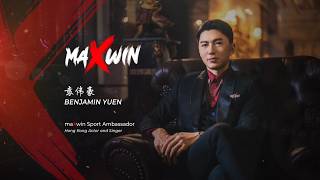 maXwin x 袁伟豪【天天百万没问题】Official Music Video