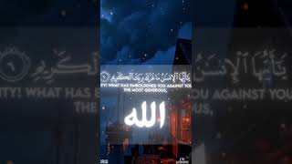 do you know which surah this is? #imaankibaat