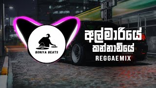 Almariye Kannadiye Remix | Chamara Ranawaka | Boniya Beats Remix