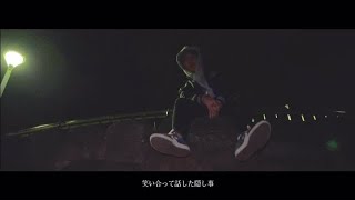 SOUTH BLUE / 少年　(Official Music Video) (prod P.J INLAND) #空に描いた少年時代