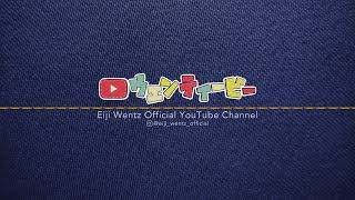 ウエンティービー【ウエンツ瑛士】 のライブ配信