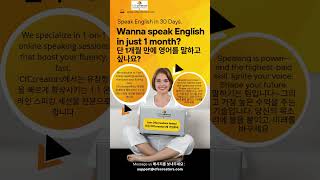 Wanna speak English in just 1 month?단 1개월 만에 영어를 말하고 싶나요? #shorts #englishlanguage #selfimprovement