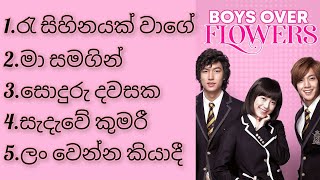 Boys Over Flowers Sinhala Songs Playlist OST
