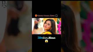 Konna (কন্যা) - short Video Song ♥️ #worldwide #trending #viralvideo #20milion