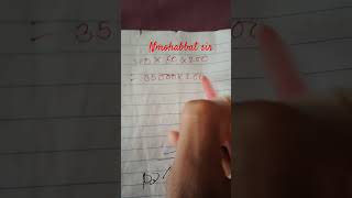 #× karne ka trick#nmohabbat #motivation #sscmathsbymohitgoyalsir #exampreparation #motivational #yt