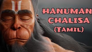 HANUMAN CHALISA (Tamil)
