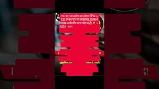 #SSC #SSCExam #SSCNotification #SarkariNaukri #SSCUpdates #ExamRules #study #teachers #news #latestn