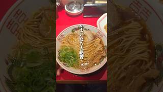 大物芸人が足しげく通う大阪で一番有名な中華そば