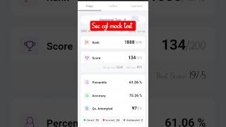 ssc cgl expected paper 7 #ssc #cgl #cpo #chsl #mts #viral #shorts #short