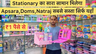 2025 Stationary wholesale Market in Delhi | Fancy items | Direct from factory