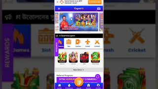Nagad88 কিভাবে খুলবো  nagad88 account kivabe khulbo 2024   nagad88 account360P