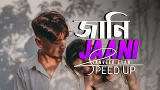 Jaani (জানি) Tanveer Evan || Jaani Tanveer Evan Speed Up Song #tanveerevan #sadmusic #ep #jaani 