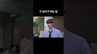[앤팀/andteam] 비행기 아니면 안 먹어 #마키 #조 #andteam #앤팀 #kpop