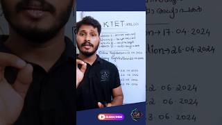 KTET NOTIFICATION OUT | #ktet #notification #2024 #category #psc #lpup #lastdate #previous #question