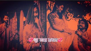 Tomake Chere Ami 💞 Lofi Status💫 Bengali Romantic Song✨ Bengali WhatsApp Status🌻