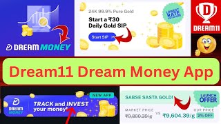 Dream11 Dream Money App|| How To Use Dream Money App|| How To Download Dream Money App