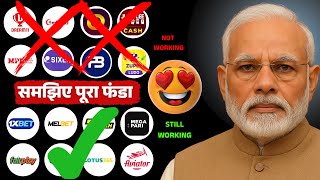 Why betting apps still working? 1xbet ban in india | Parimatch banned in india | 1xbet ban