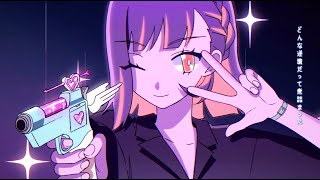ずっと真夜中でいいのに。『ミラーチューン』MV (ZUTOMAYO - MIRROR TUNE)