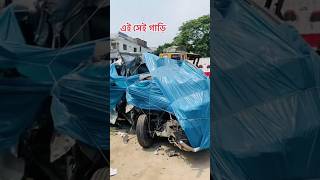 Ahsan Tanvir Pial Car Accident #oddsignature #tanvirpial#amardehokhan