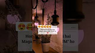 follow for more romantic status and subscribe my channel for more status 🥰🥰🥰😍🔥🙏