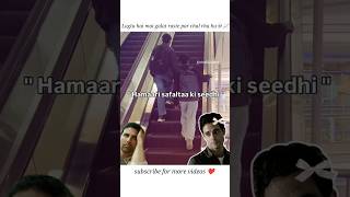 Hamari safalta ki seedhi 💀📈 #funny #funnymemes #funnypictures #funnyvideo #funnyshorts #meme #memes