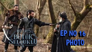Uyaniş Büyük Selçuklu EP 16 || F & F TV