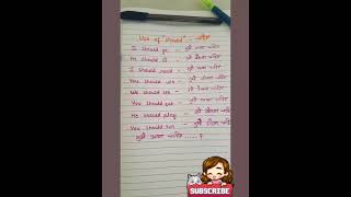 learn daily new phrases or  vocabulary #keeplearning #subscribe #vocabulary #shots #banking #support