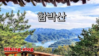 Hambaksaan|| Hiking vlog2025|| South Korea|| Cinematic|| THEBA||