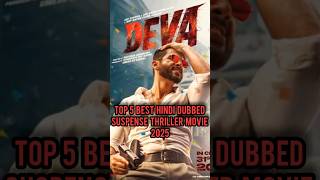 #Top5SuspenseThrillerMovies2025 #top5movies #top10hindimovies #hindimovie #hindidubbedmovie #trend