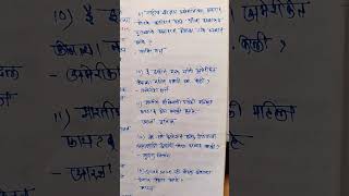 #news #chalughadamodi2025 #currentaffeice