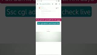 ssc cgl admit card check live