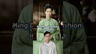 Cドラマにおける明王朝のファッション #learnchinese #chineseculture #clothing #style #fashion #cdrama
