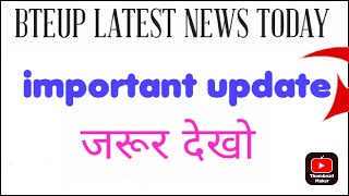 Bteup latest news today/very important updates //bteup Exam LATEST news today