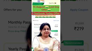 Testbook Today Offer|Testbook Independence Day🇮🇳 Offer #testbookpass